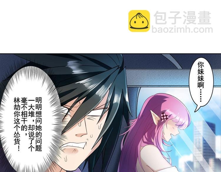 第195话