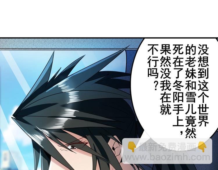 第195话