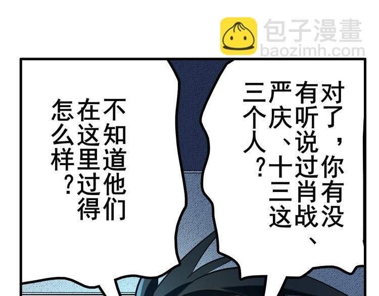 第195话