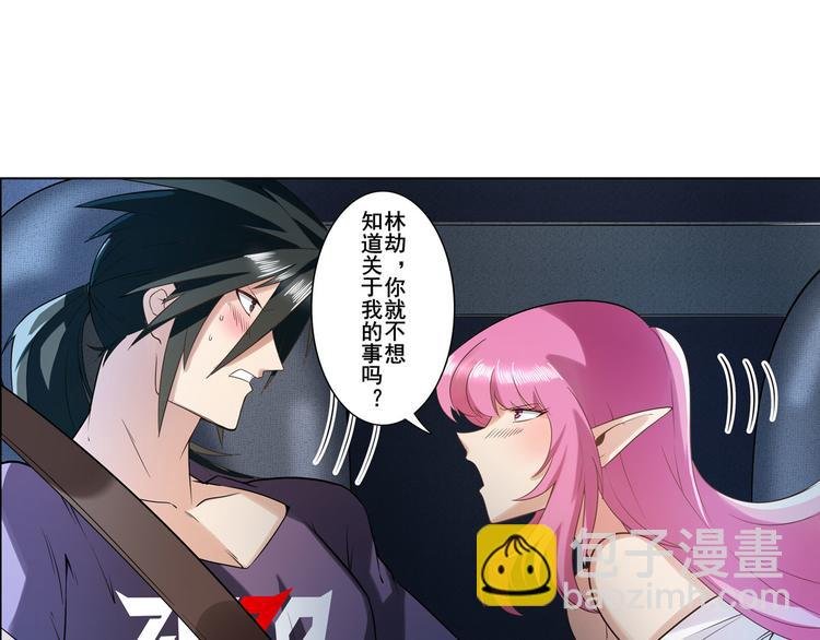 第195话