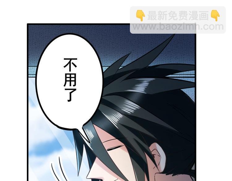 第195话