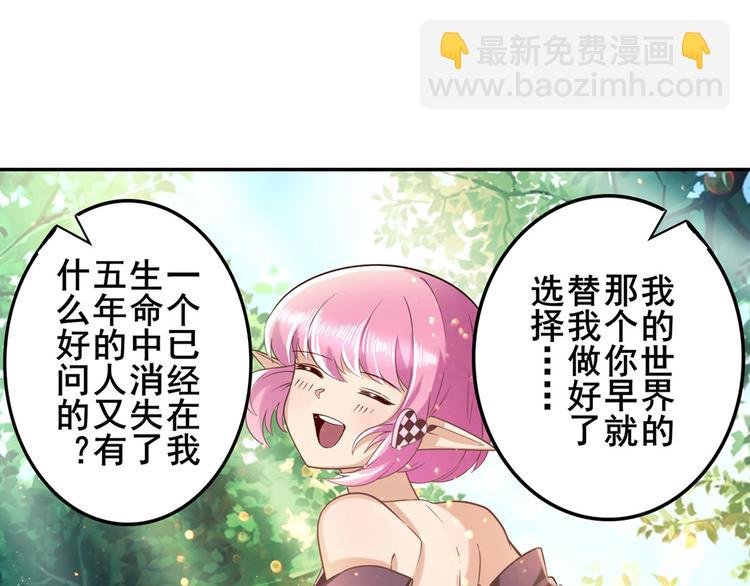 第195话