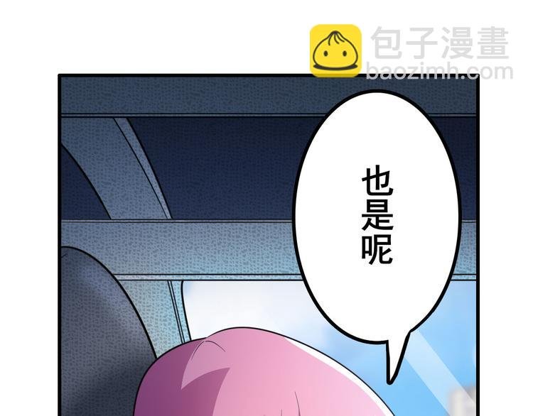 第195话