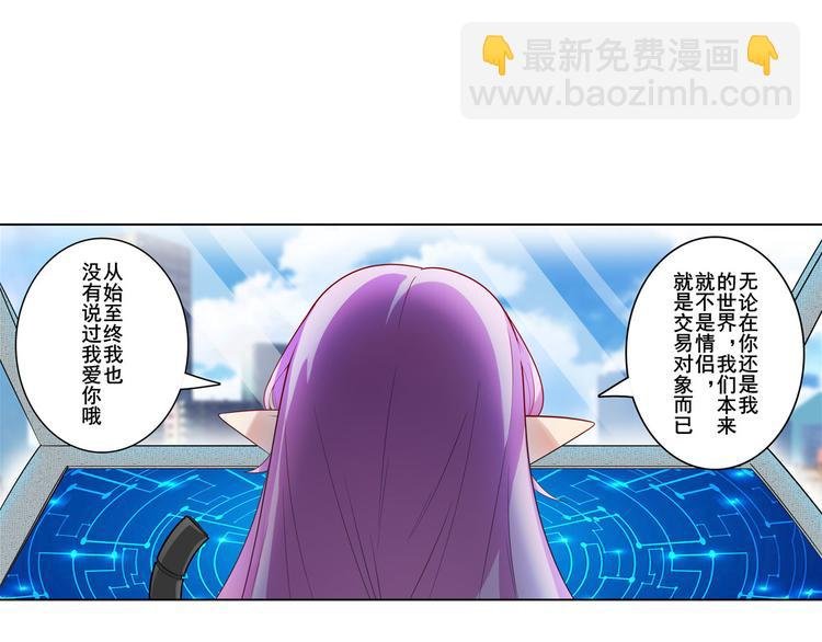 第195话