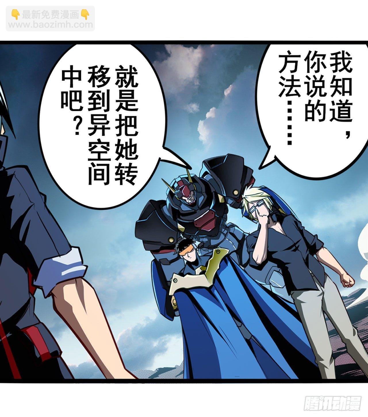 第340话 内讧