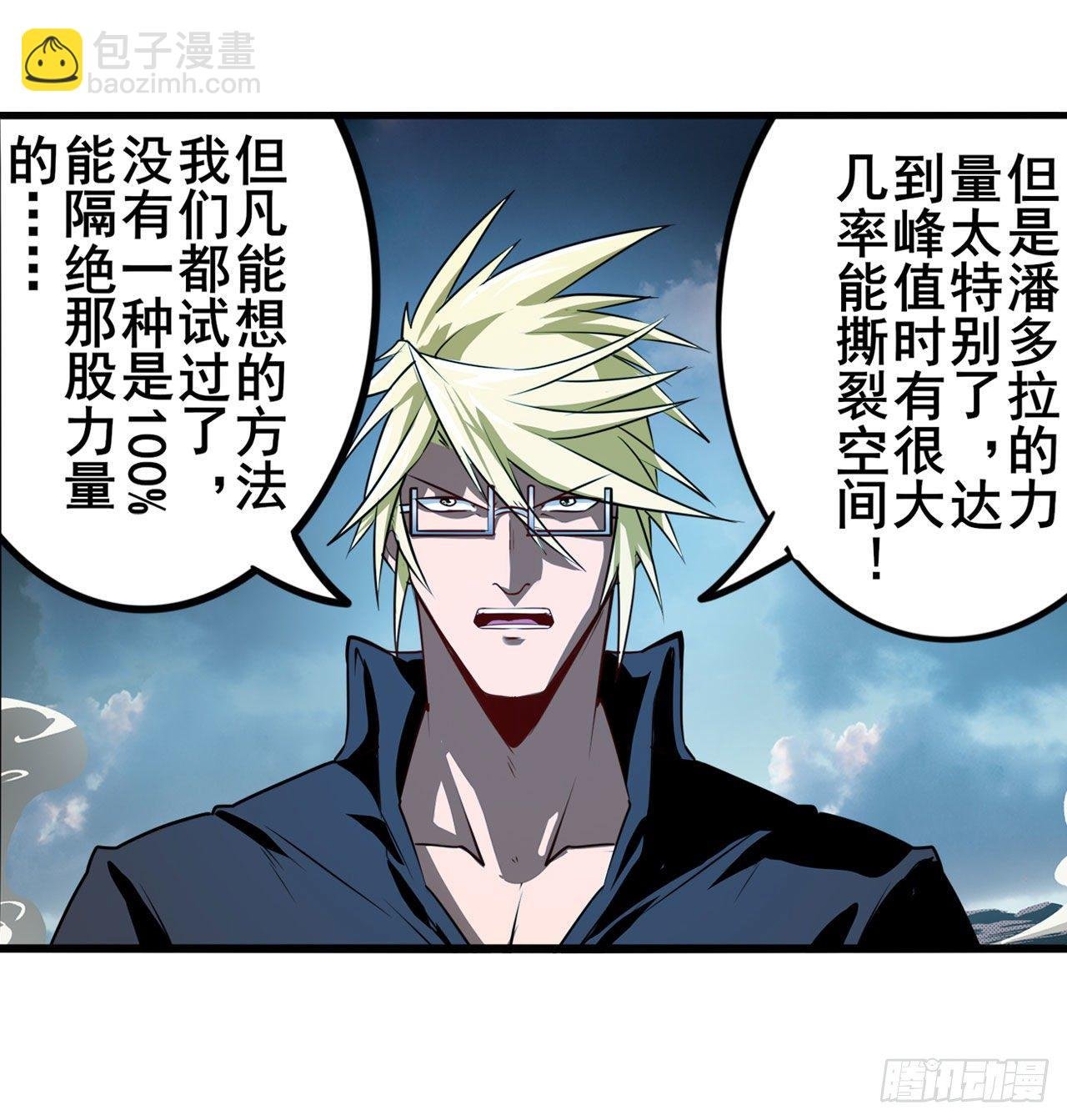 第340话 内讧
