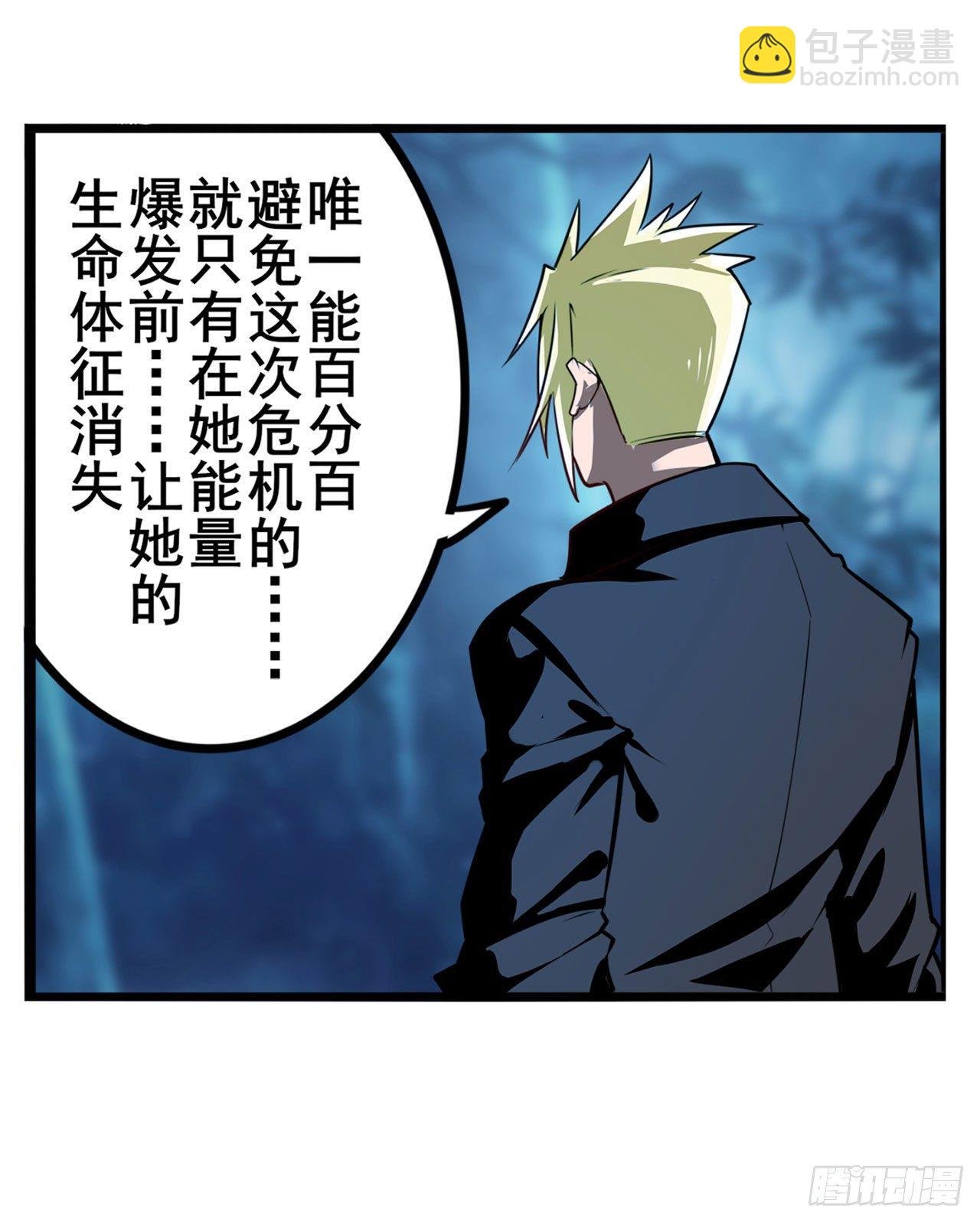 第340话 内讧