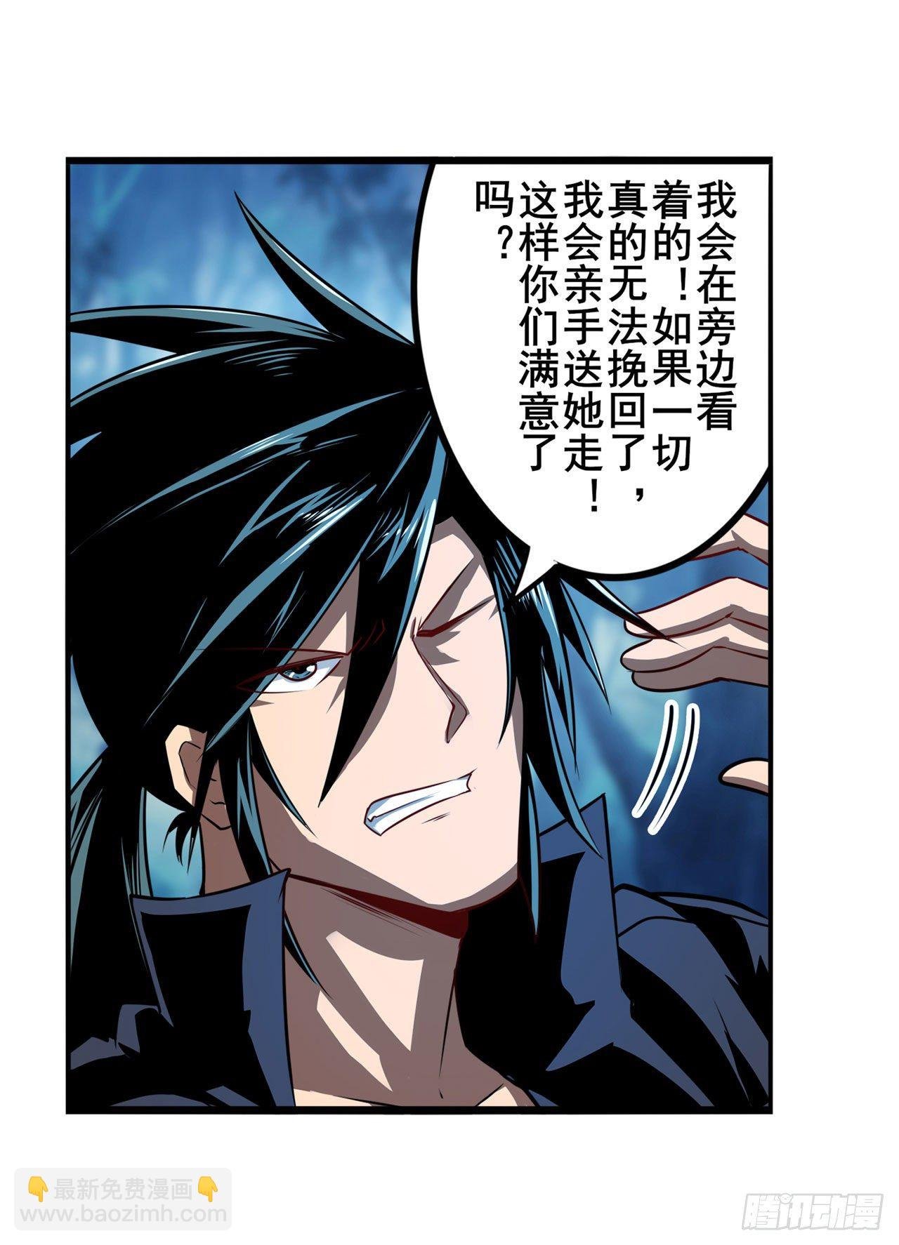 第340话 内讧