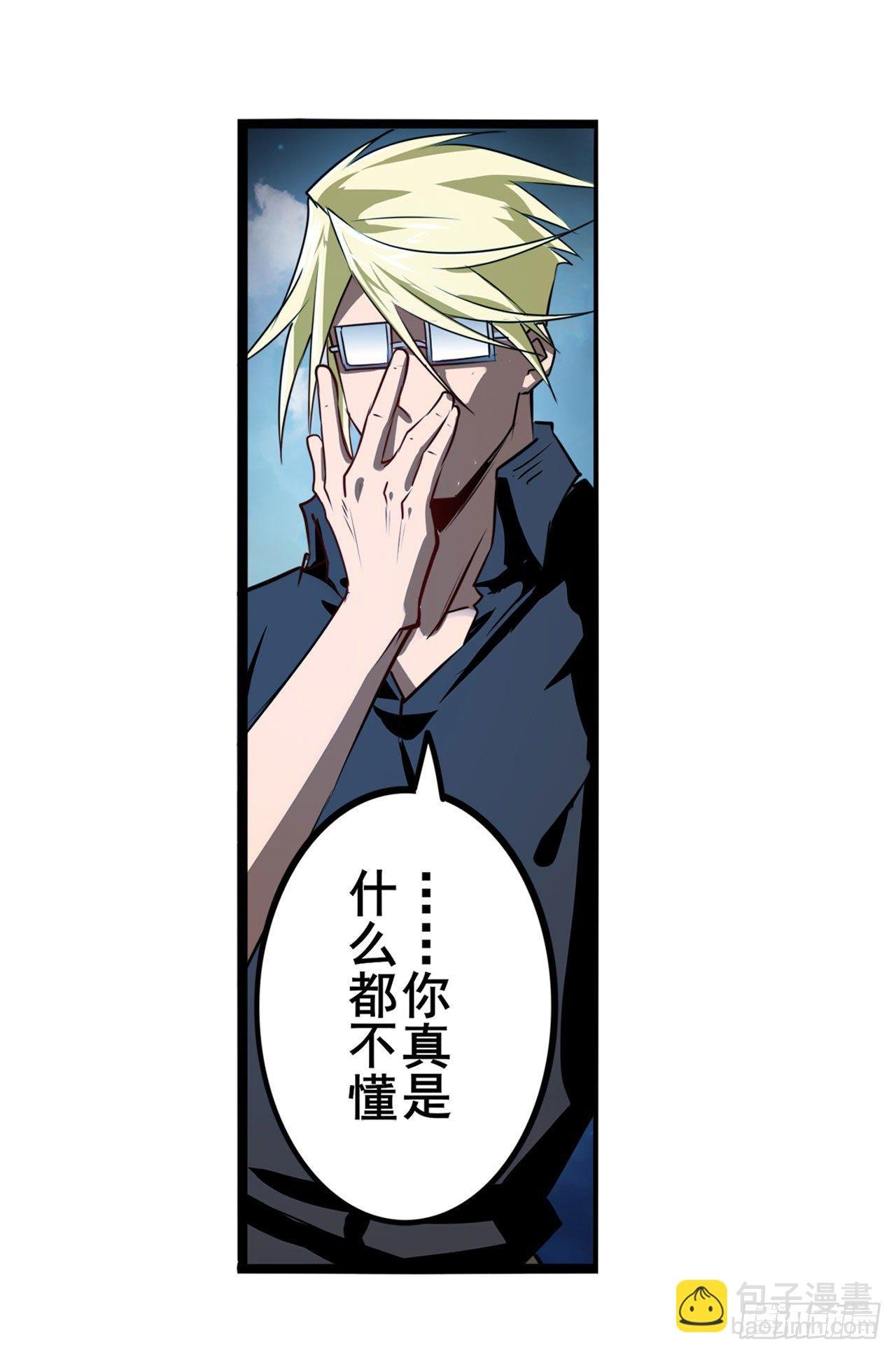 第340话 内讧