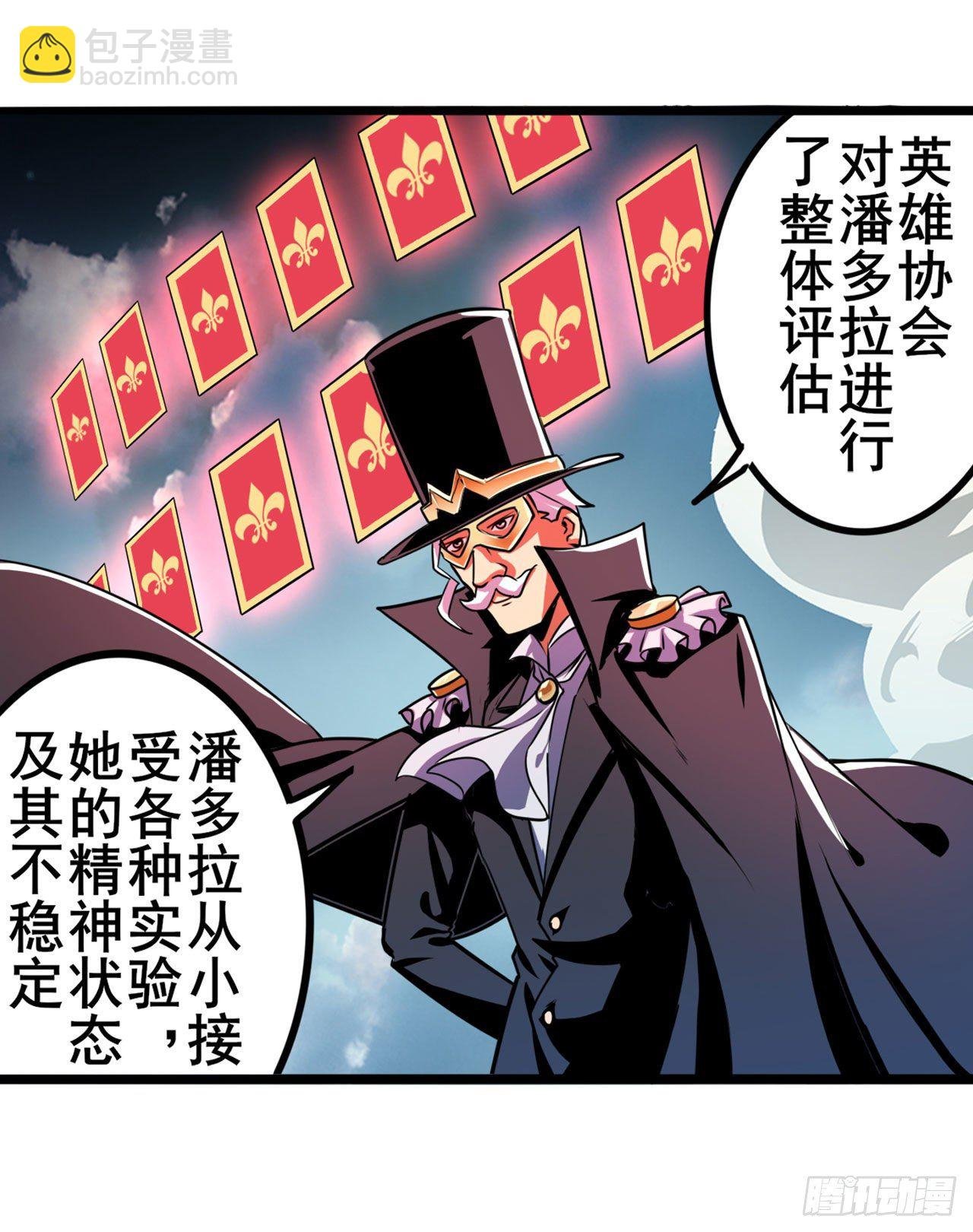 第340话 内讧