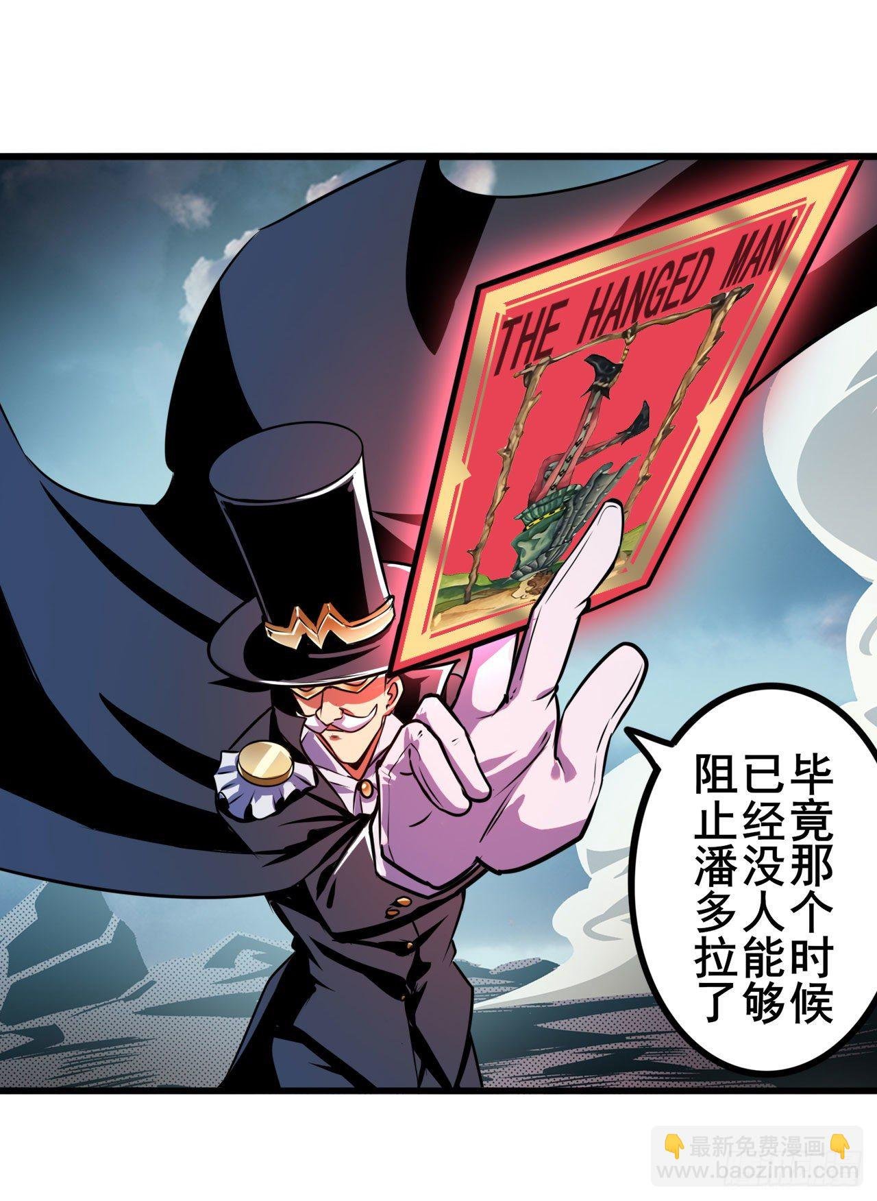 第340话 内讧