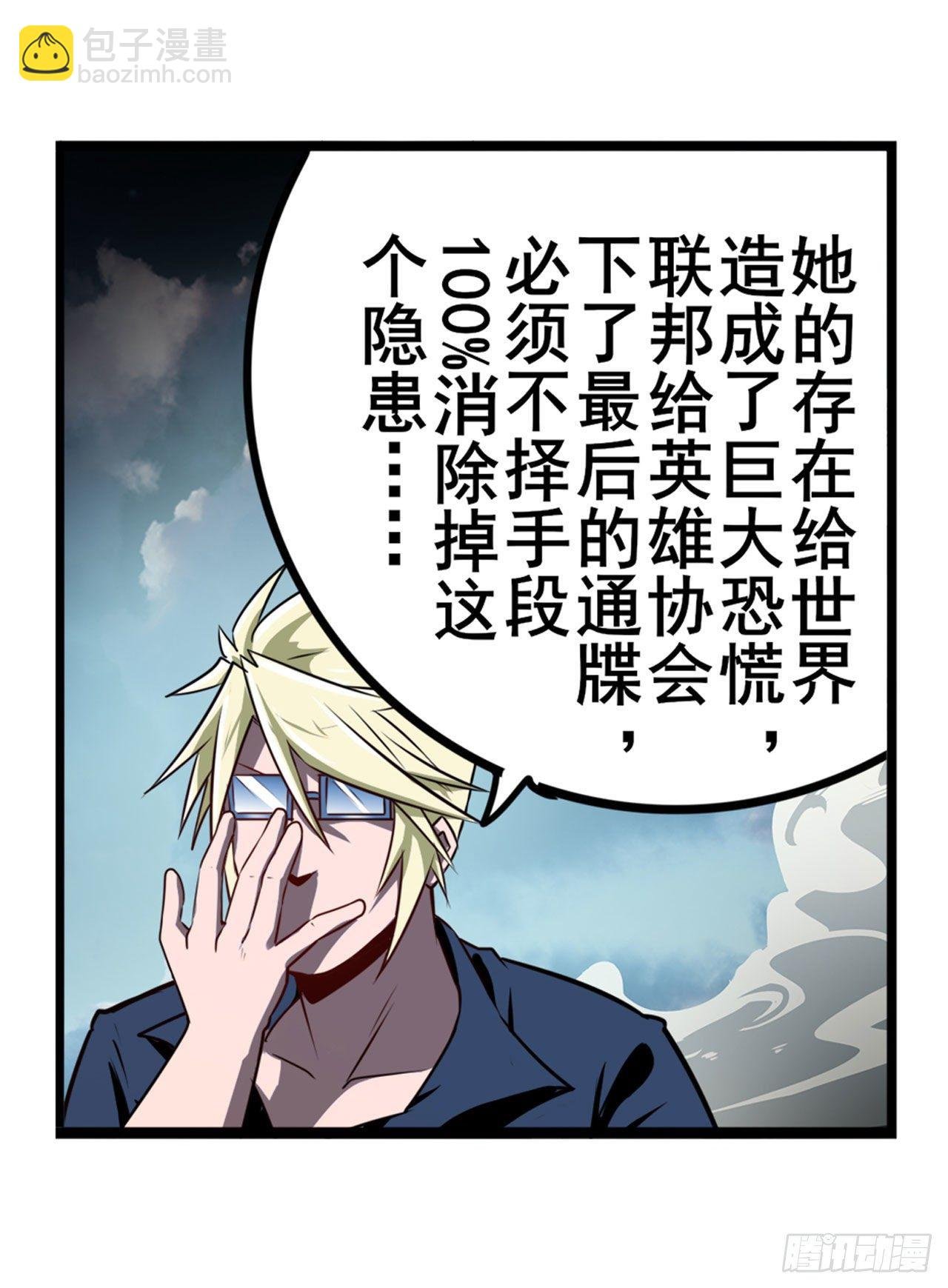 第340话 内讧
