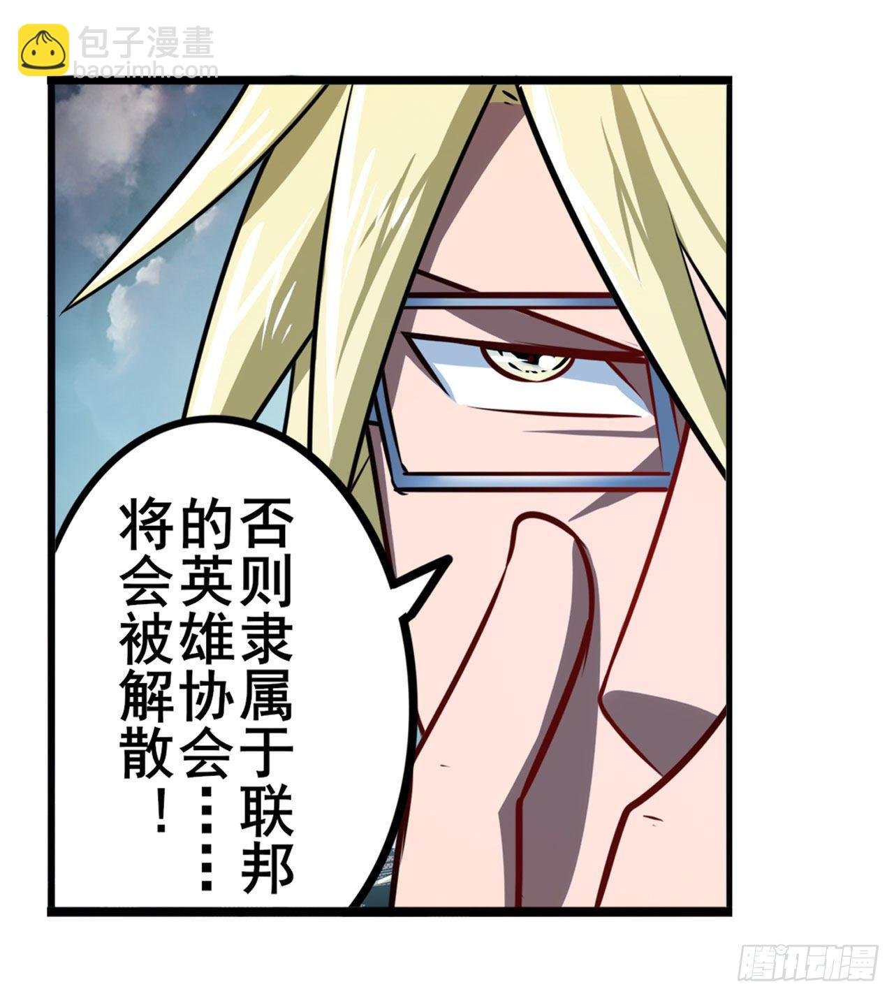 第340话 内讧