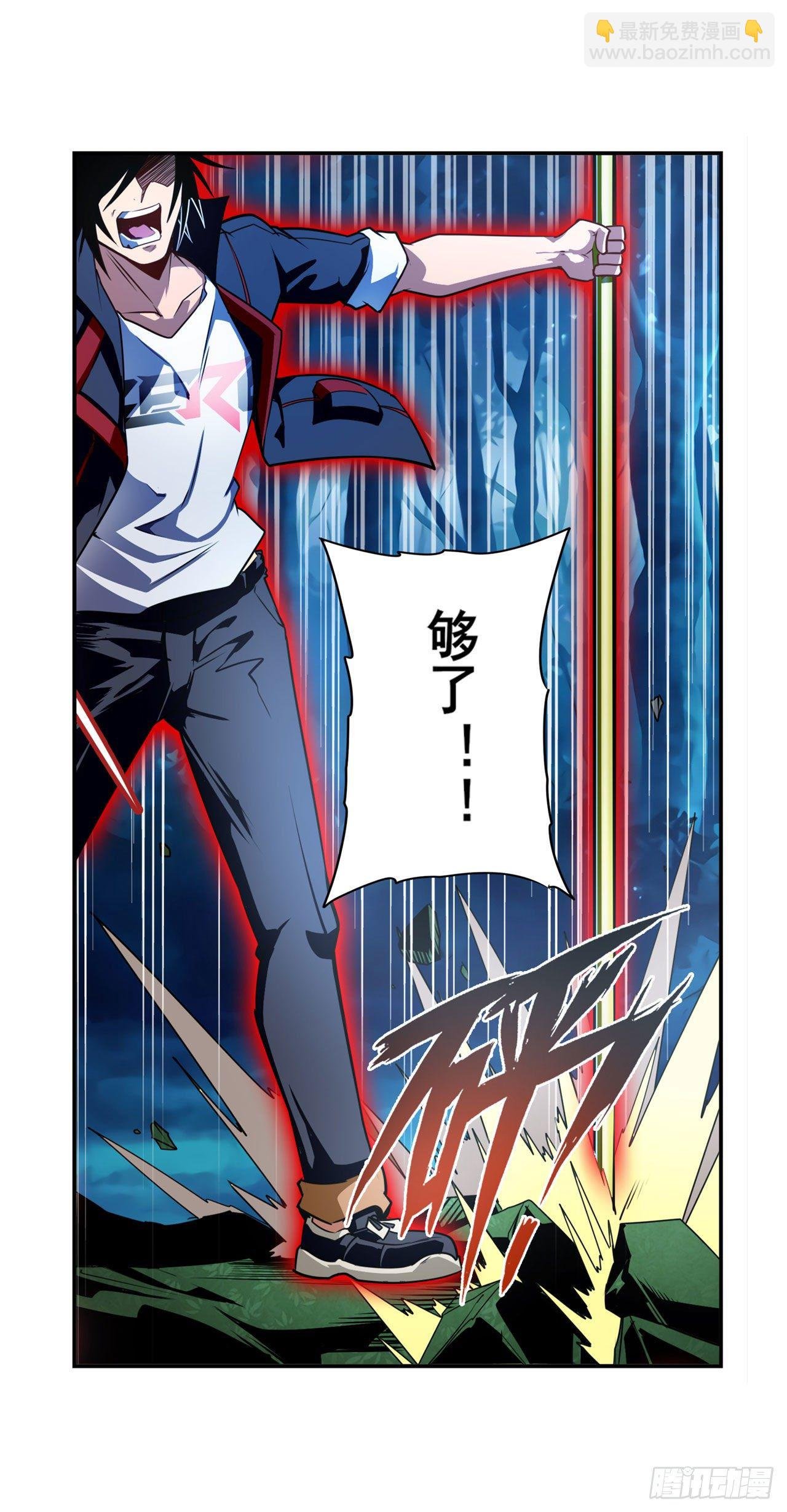 第340话 内讧