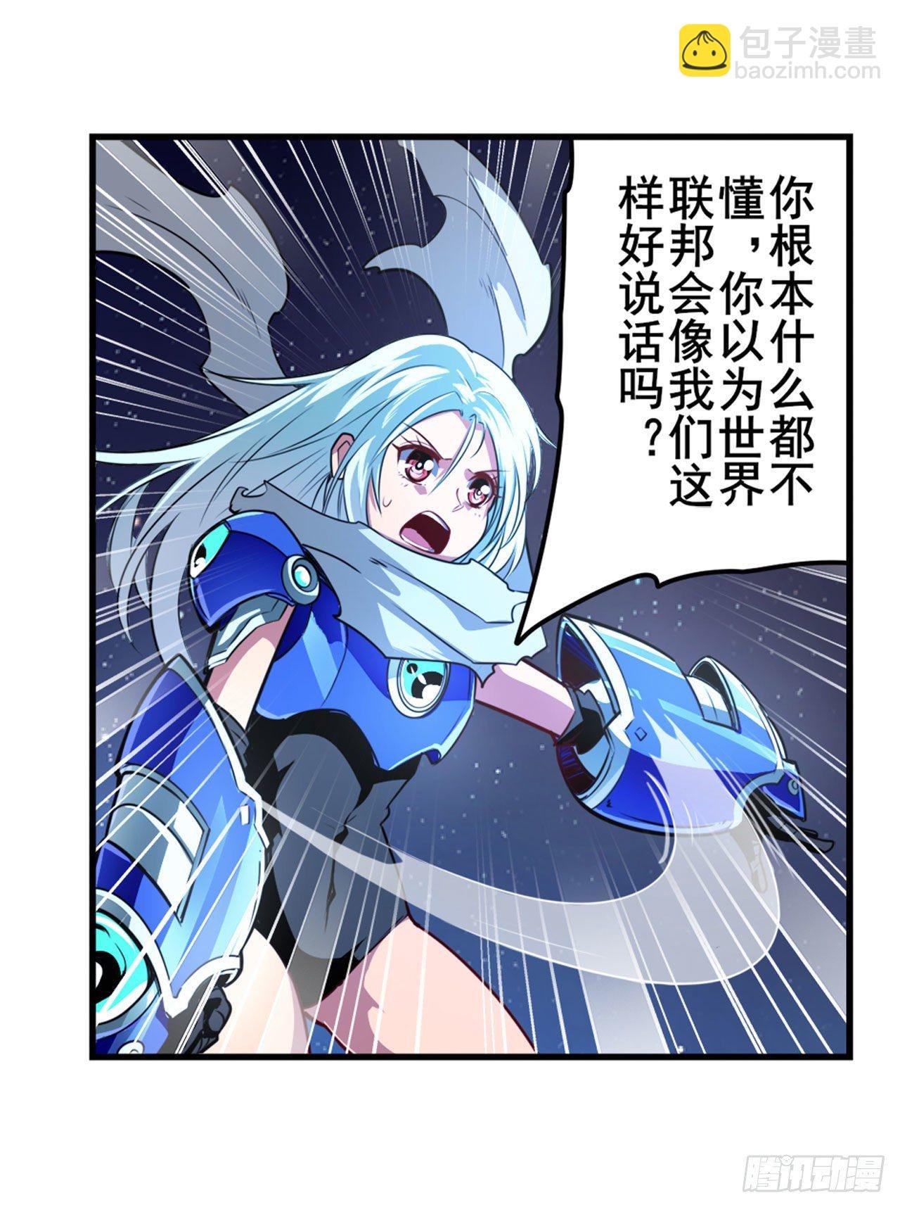 第340话 内讧