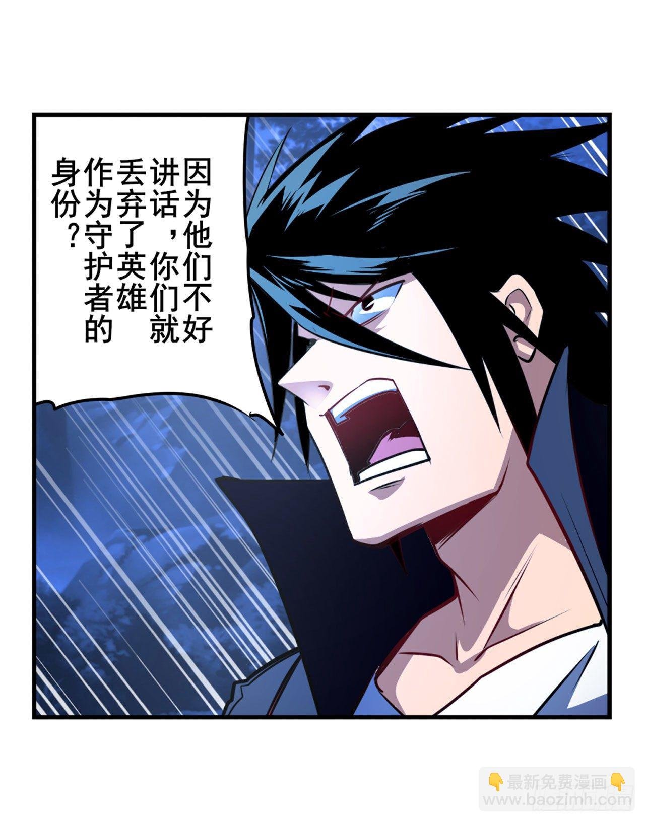 第340话 内讧