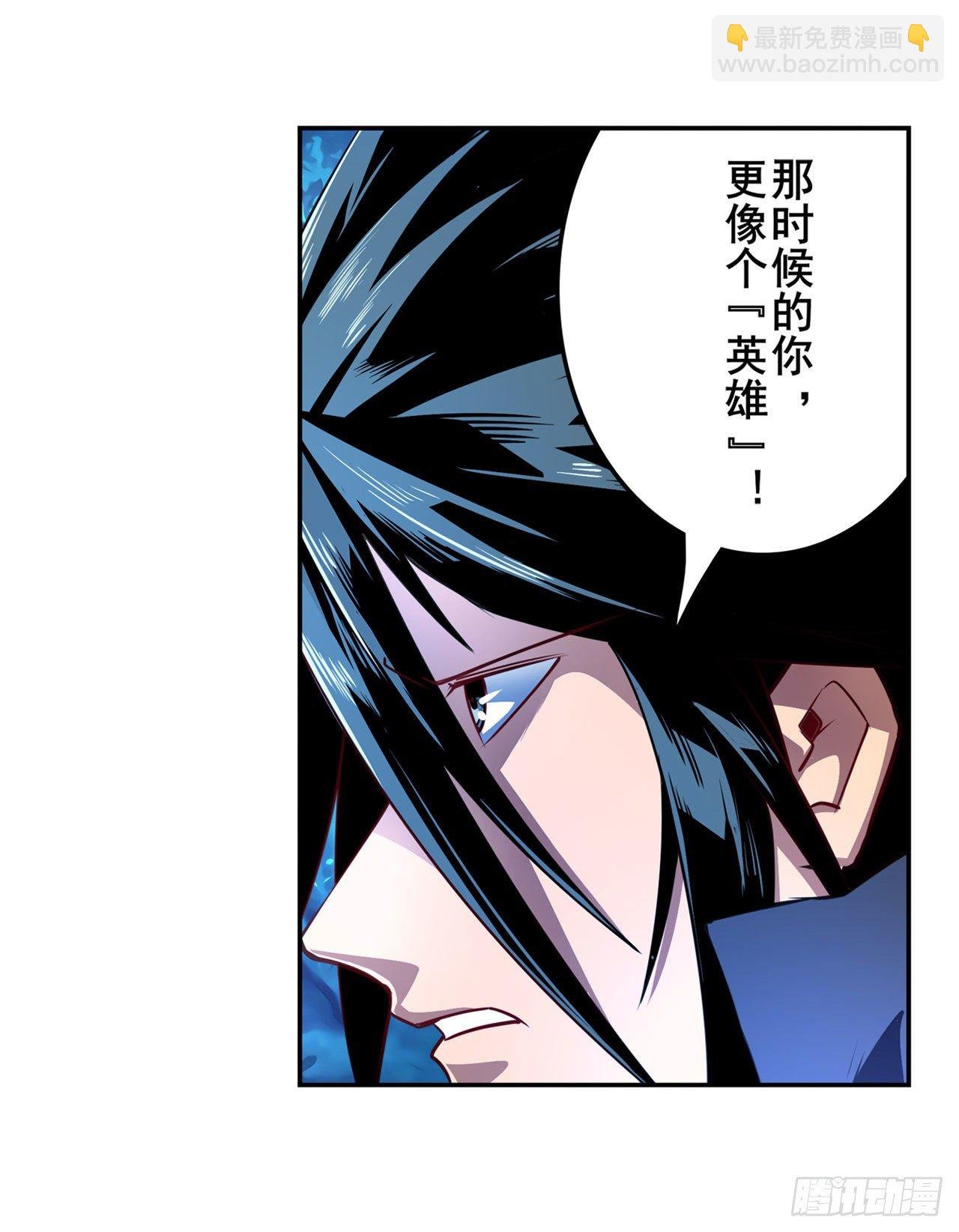 第340话 内讧