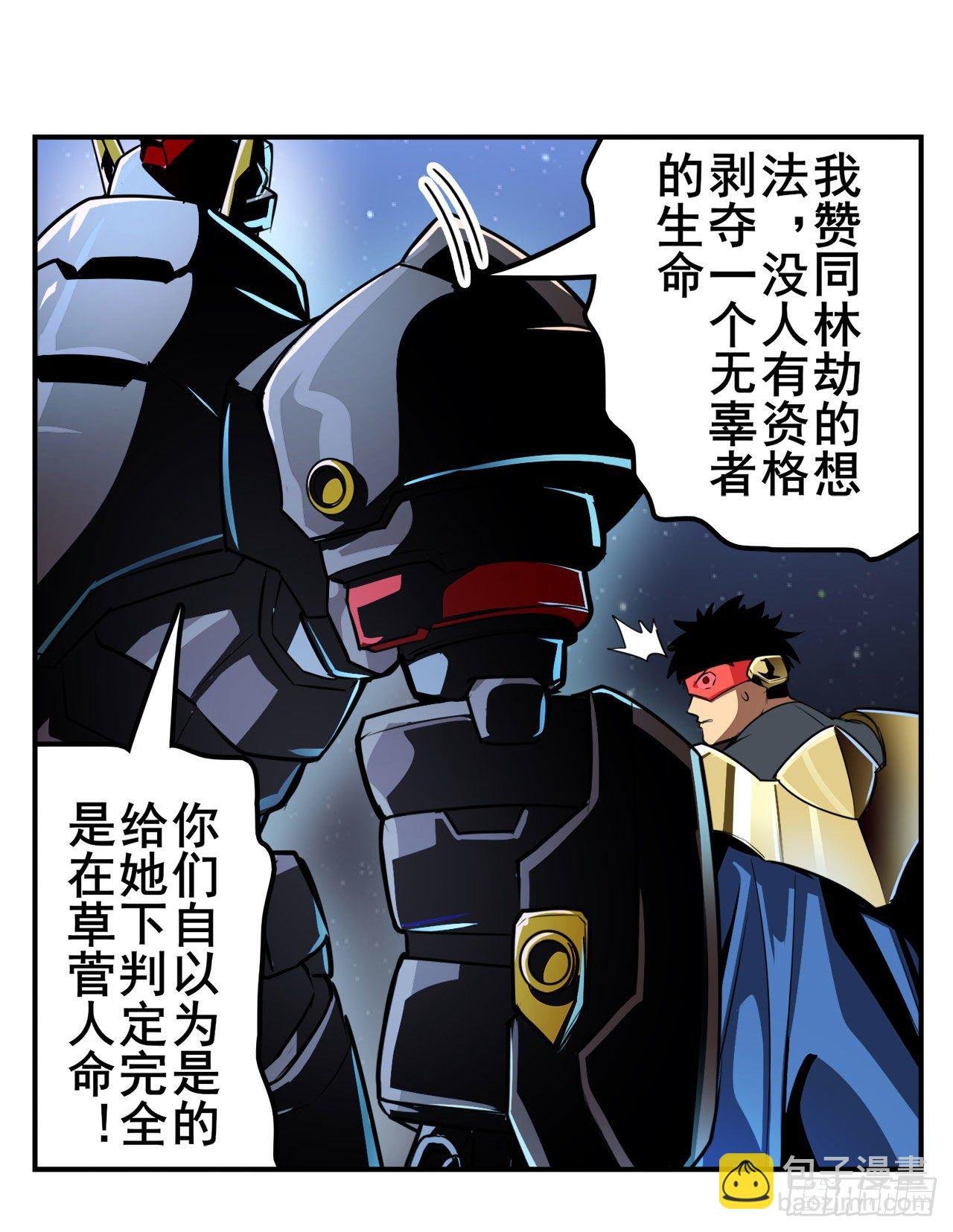 第340话 内讧