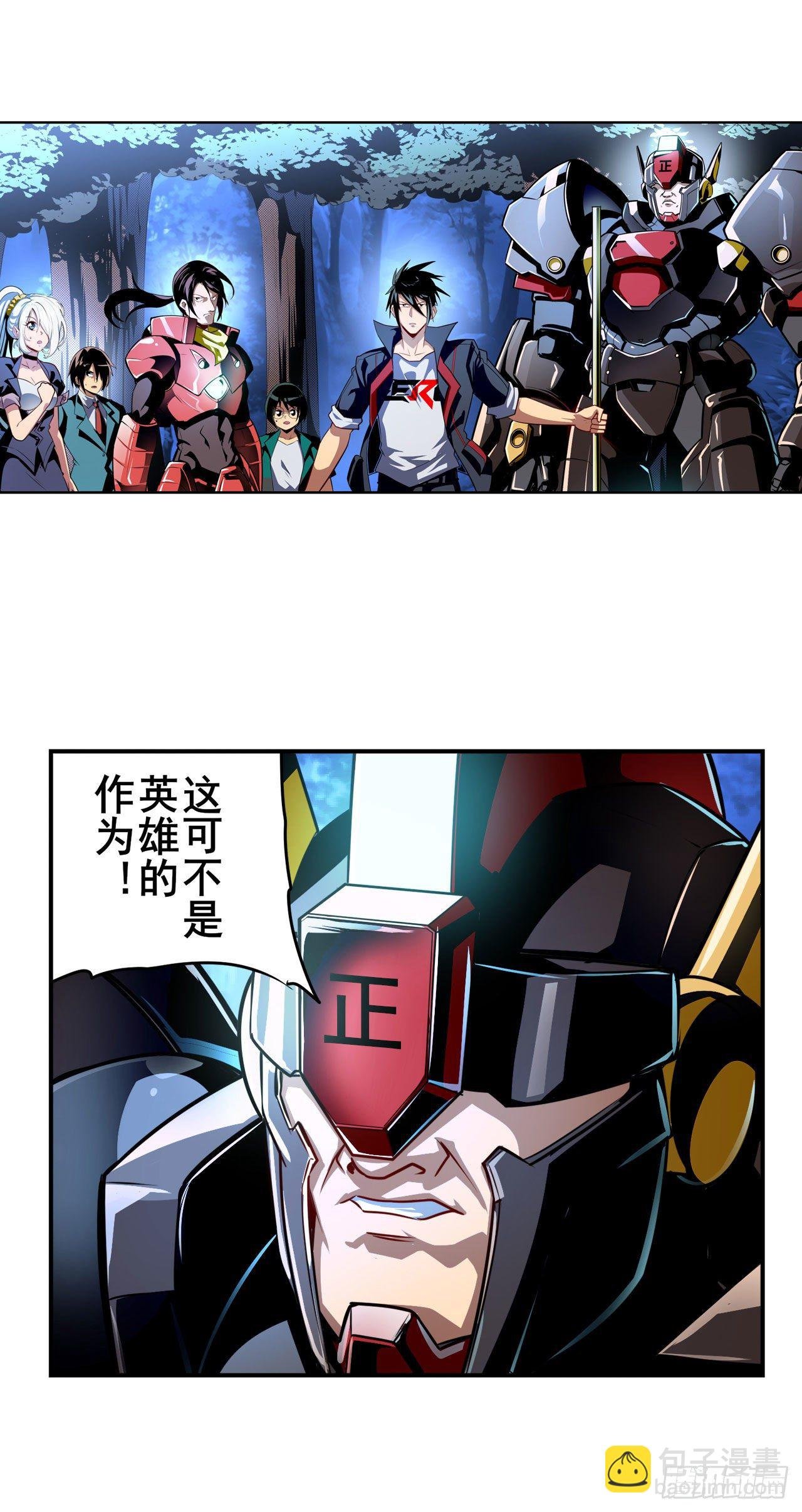 第340话 内讧