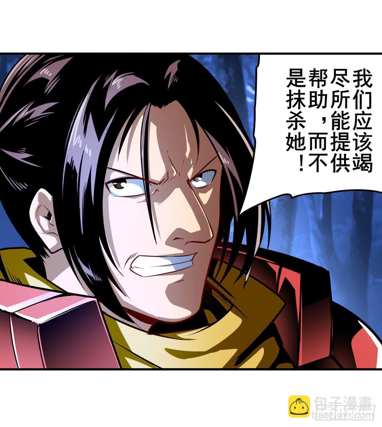 第340话 内讧