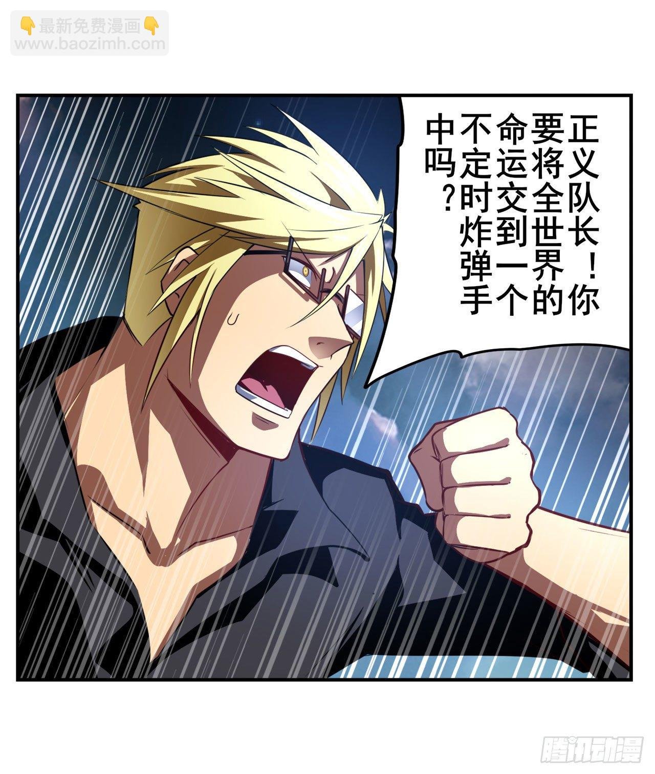 第340话 内讧