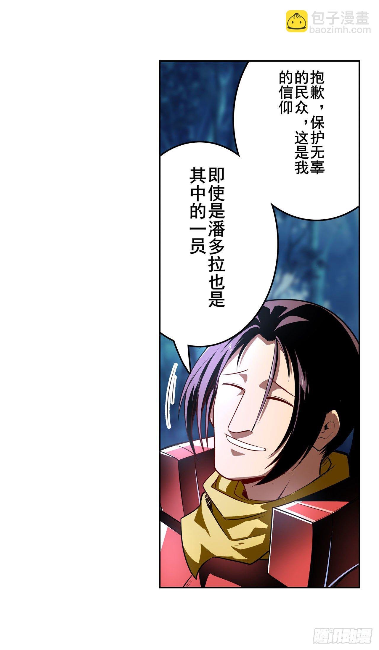第340话 内讧