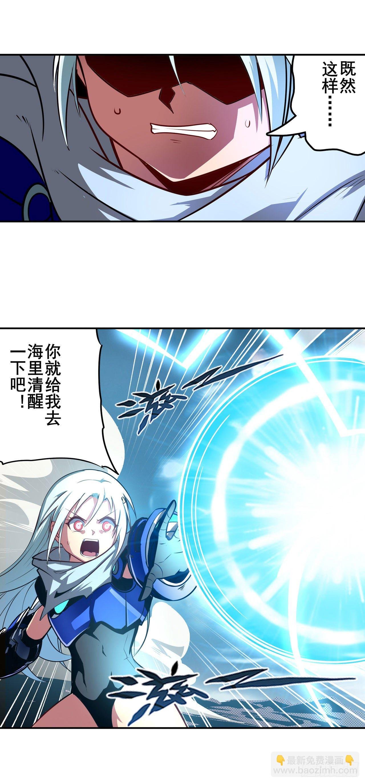 第340话 内讧