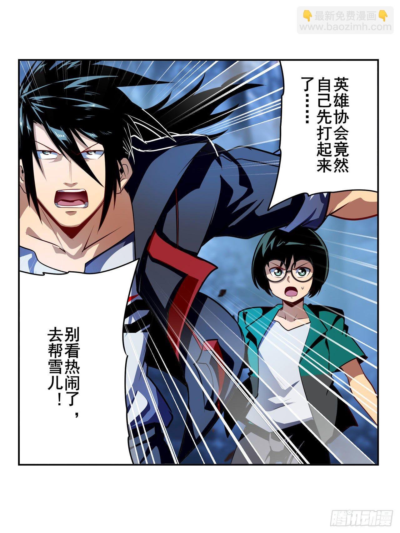 第340话 内讧