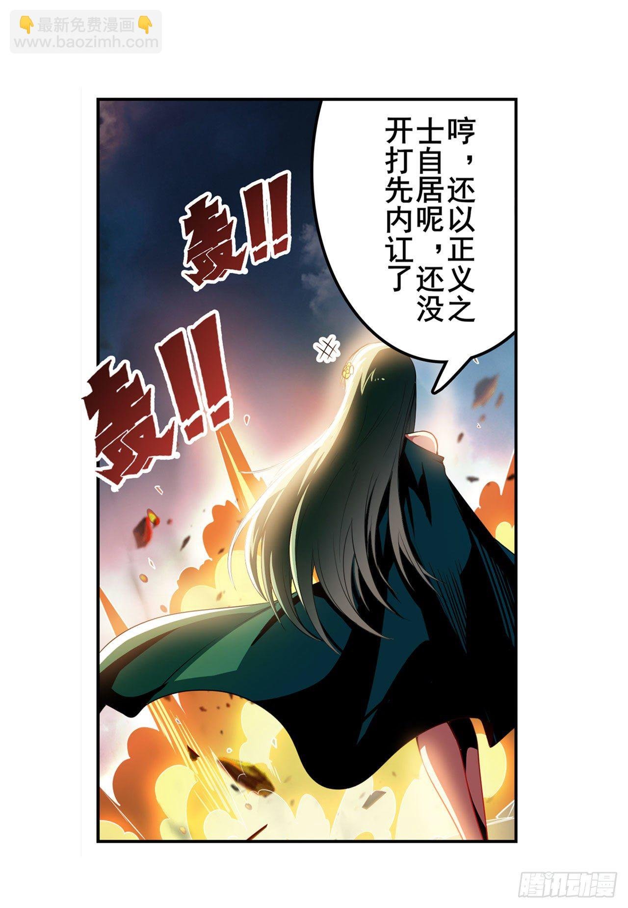 第340话 内讧