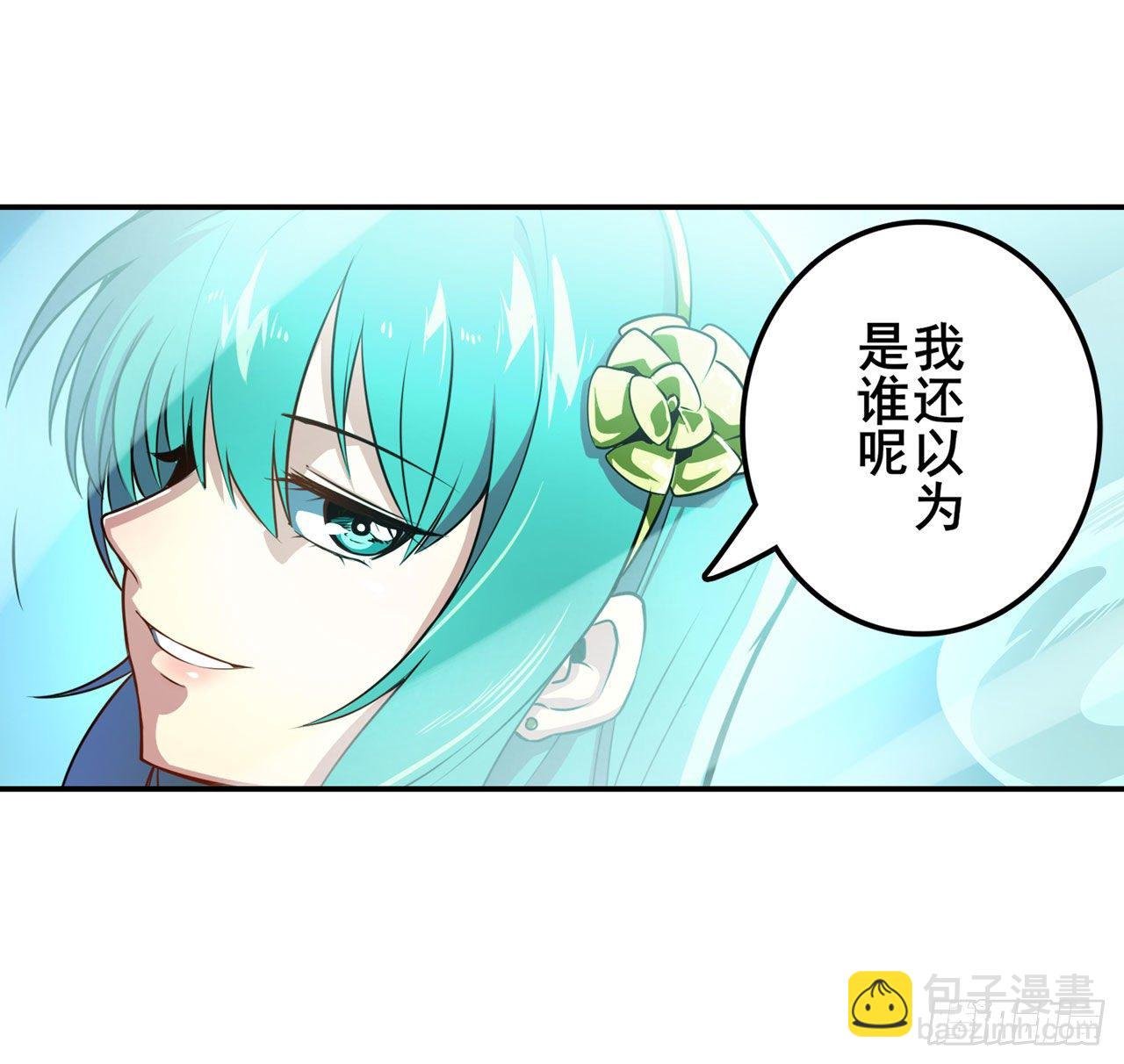 第340话 内讧