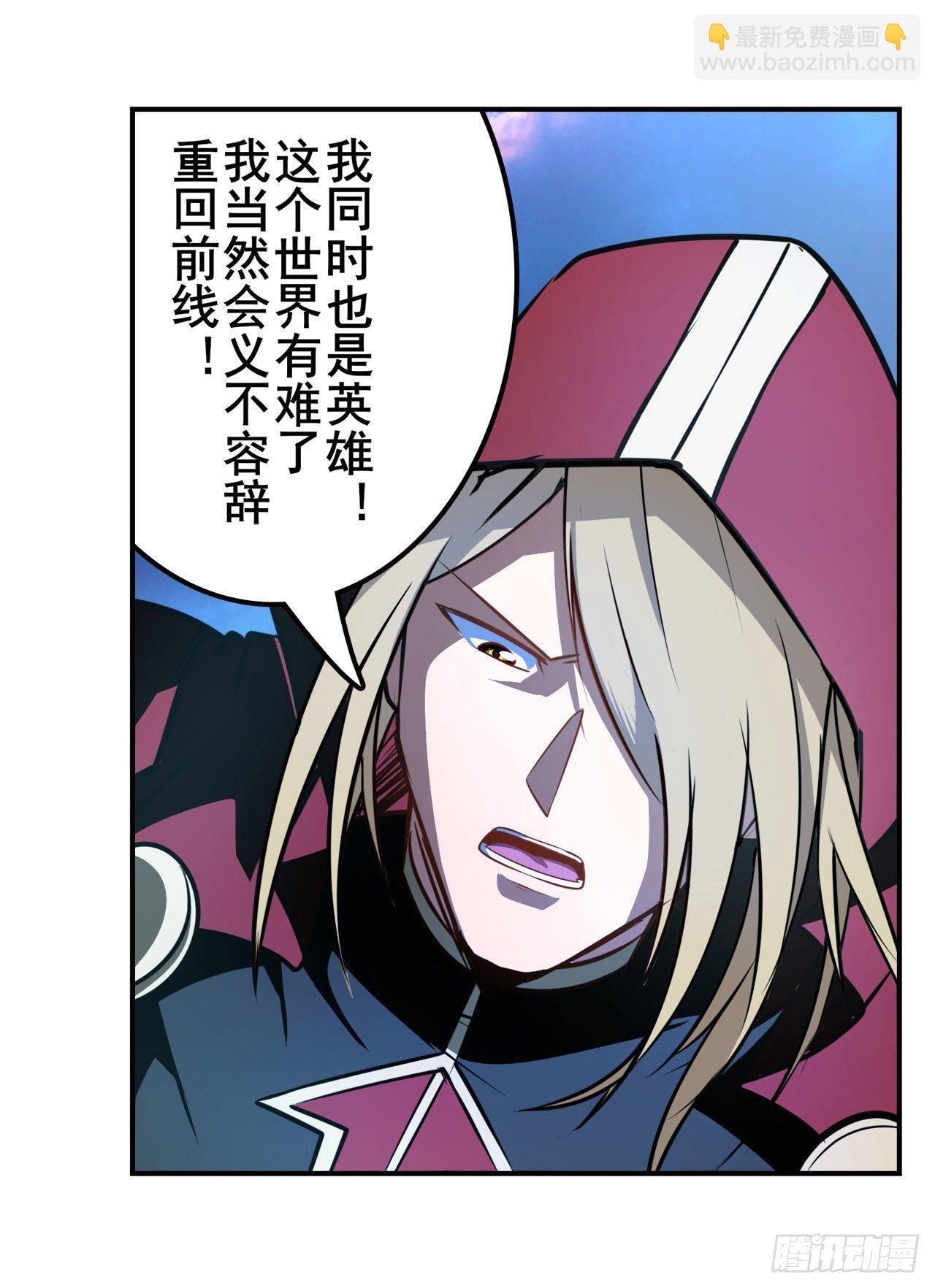 第340话 内讧