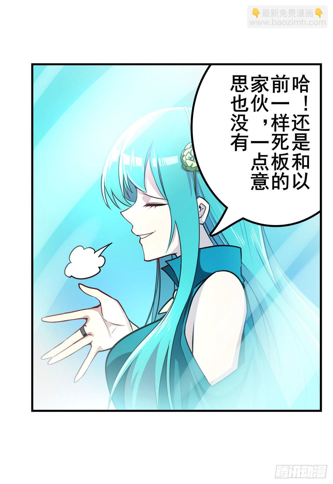 第340话 内讧