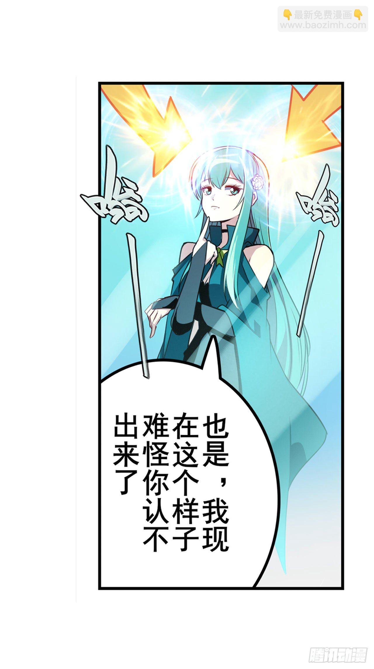 第340话 内讧