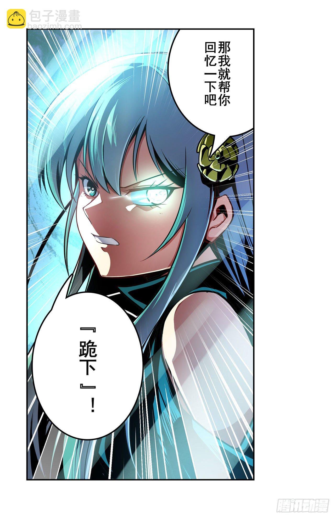 第340话 内讧