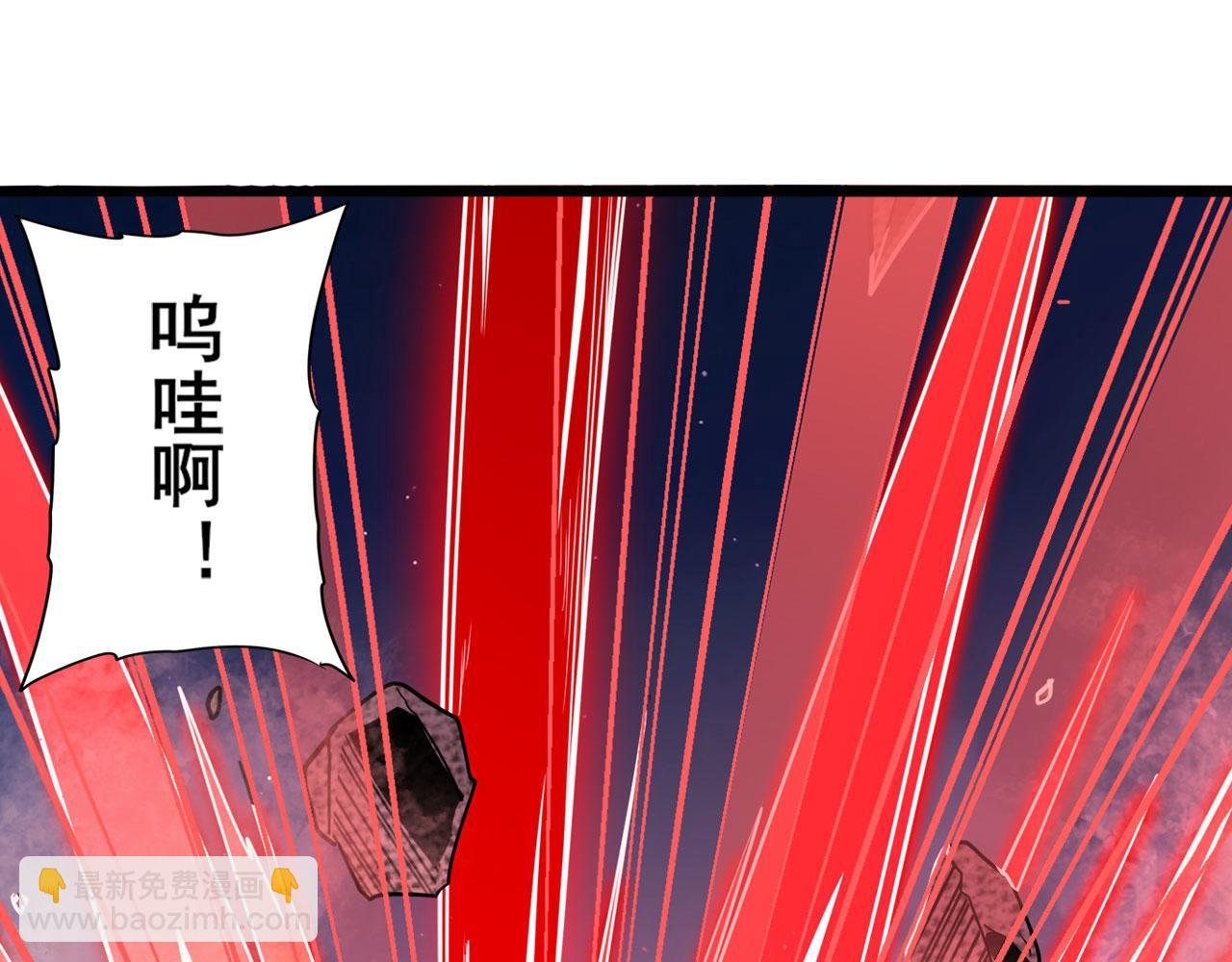 第430话 真神制裁