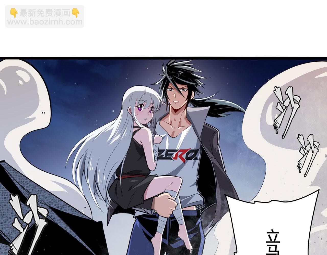 第430话 真神制裁