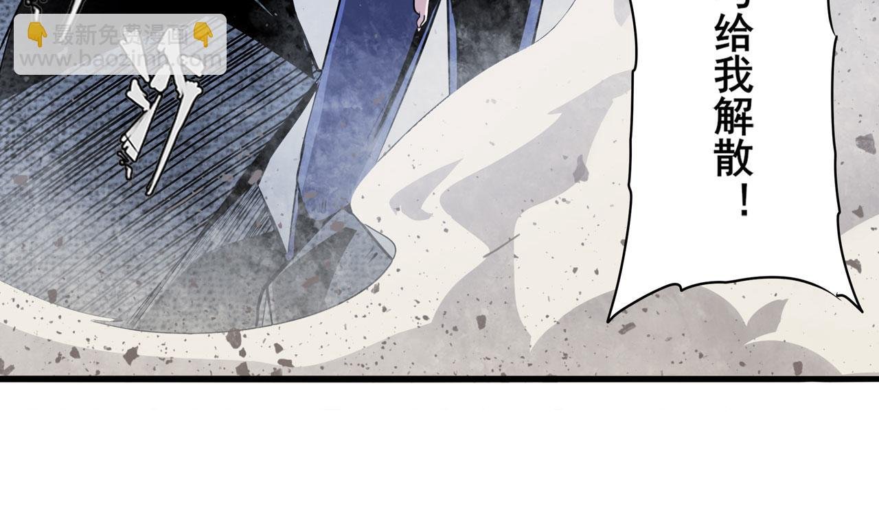 第430话 真神制裁