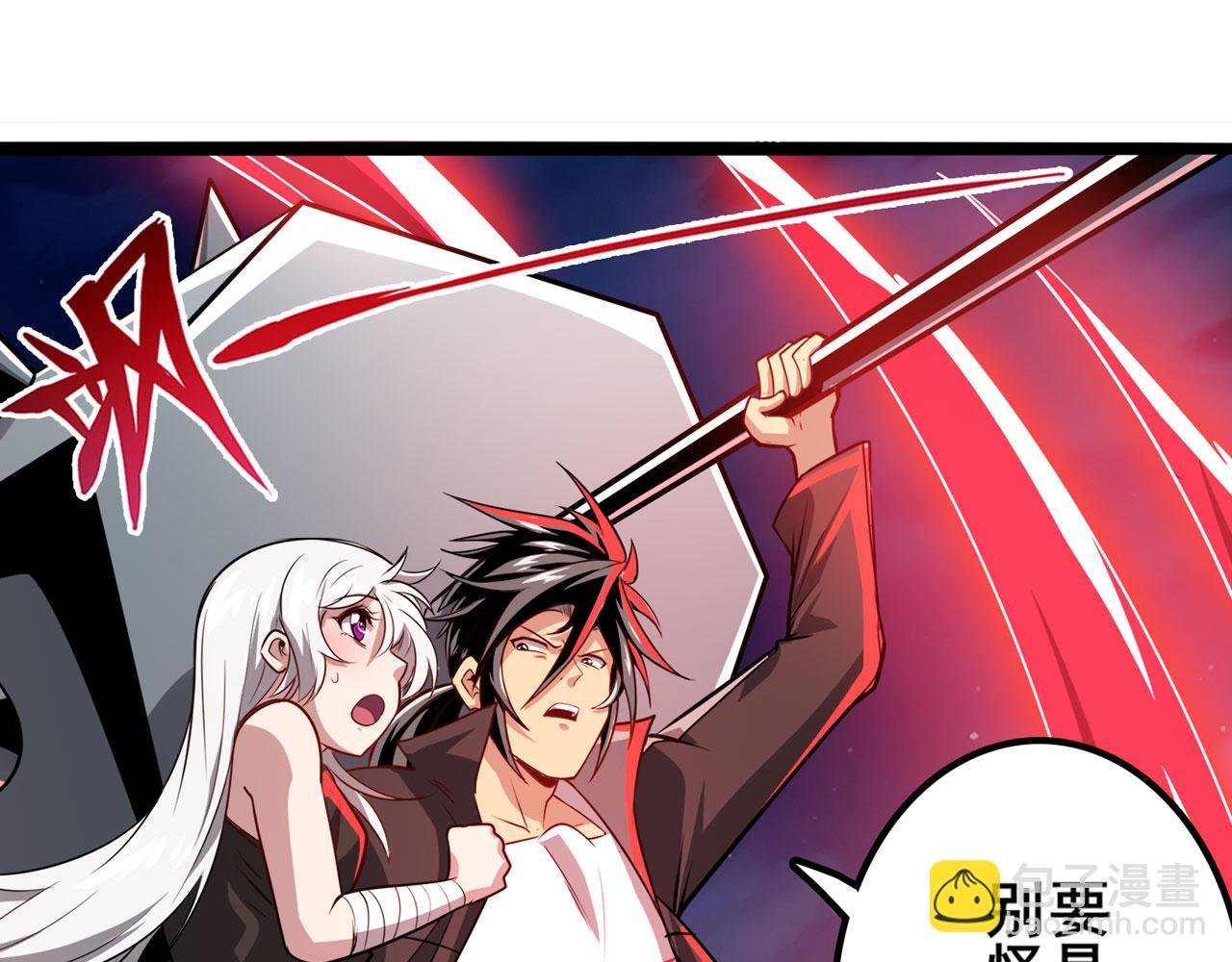 第430话 真神制裁
