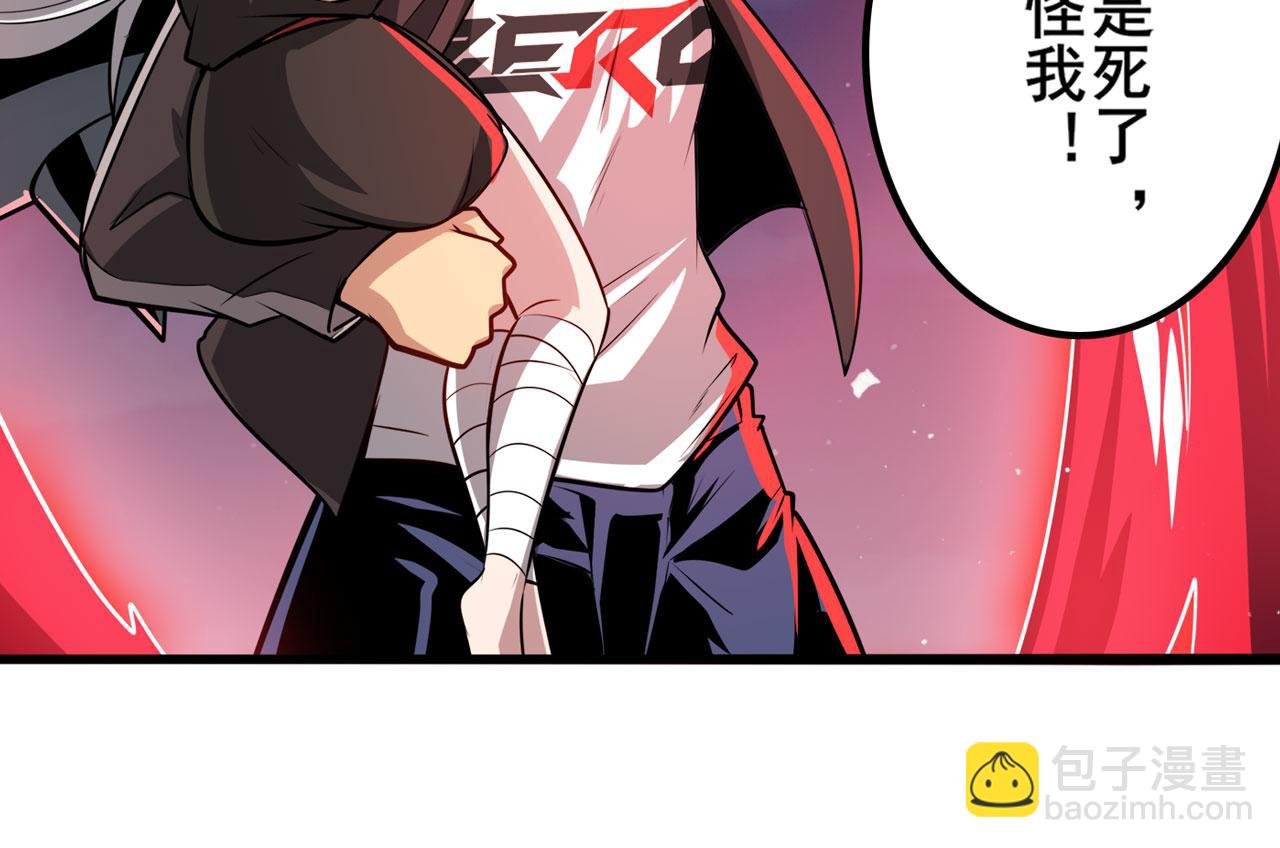第430话 真神制裁
