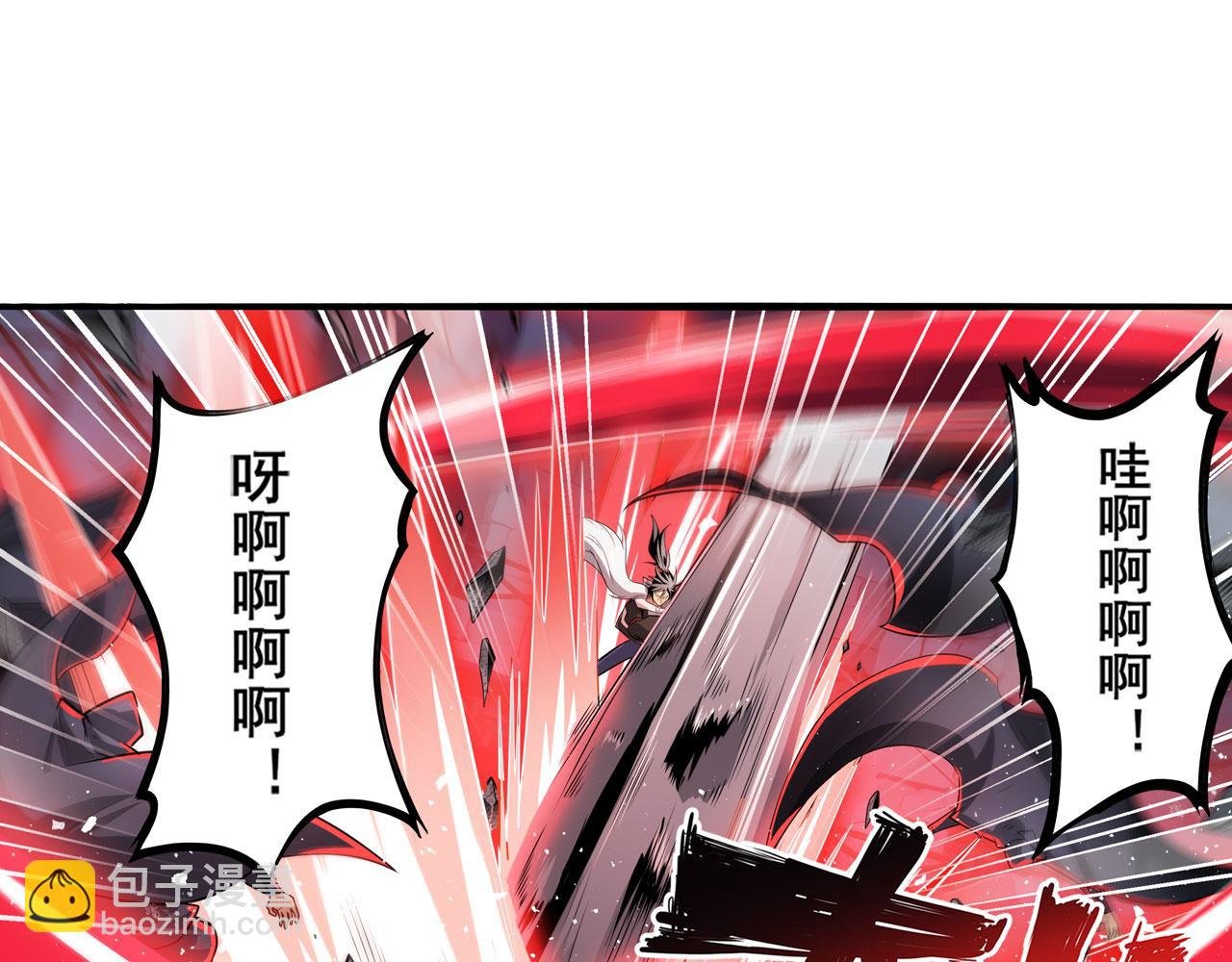 第430话 真神制裁