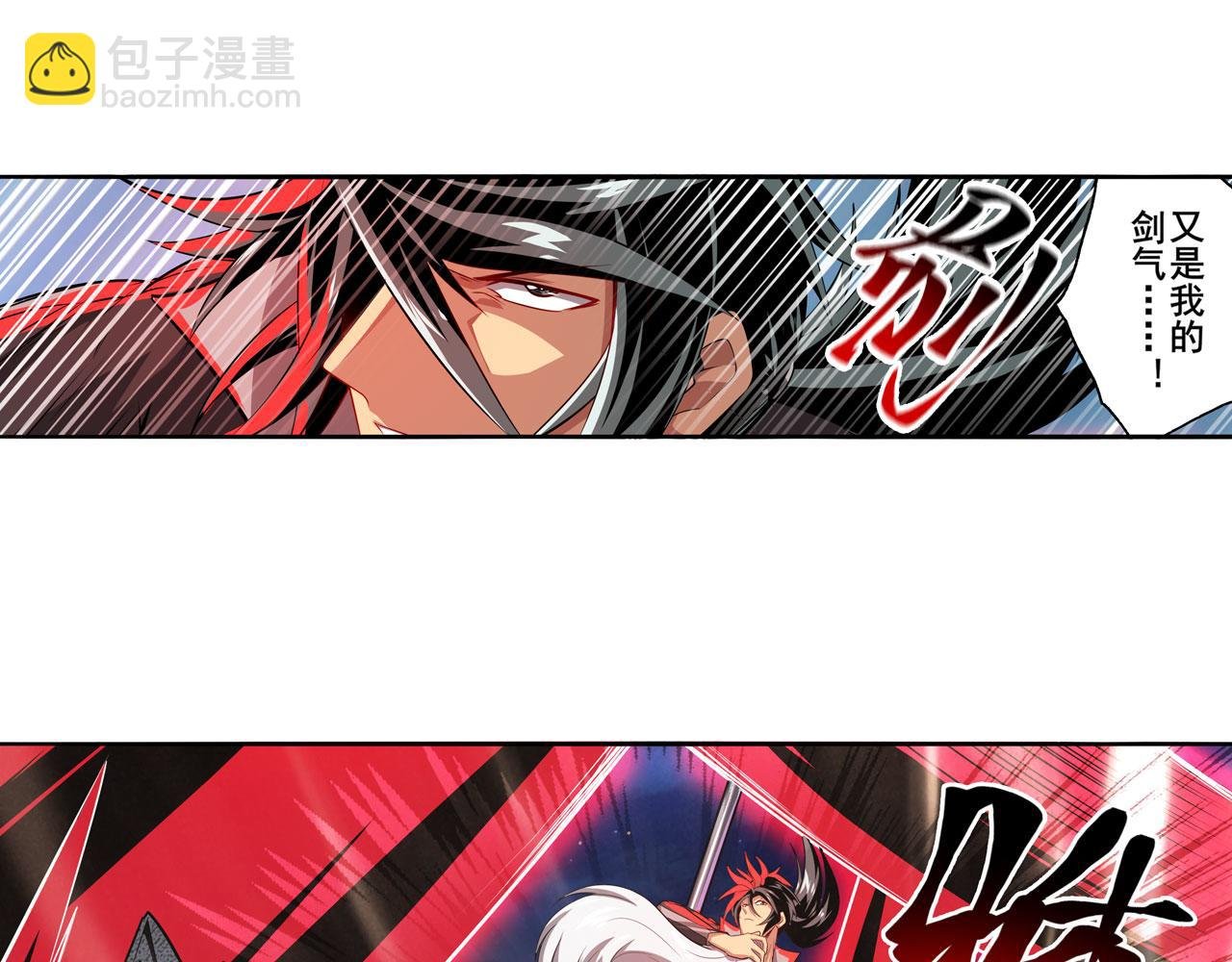 第430话 真神制裁