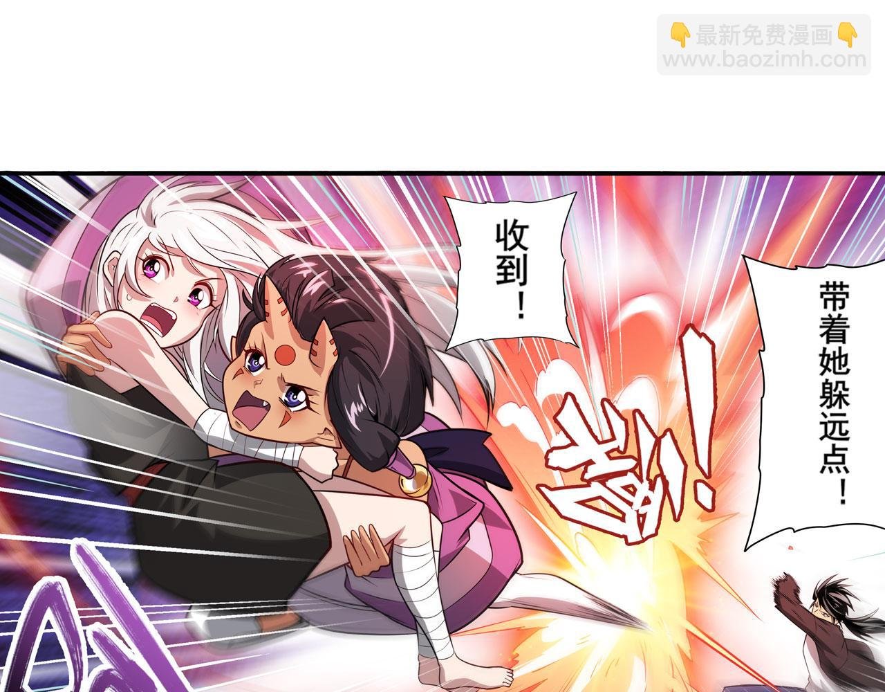 第430话 真神制裁