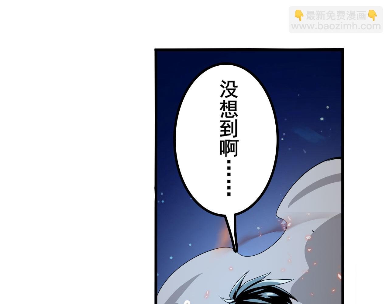 第430话 真神制裁