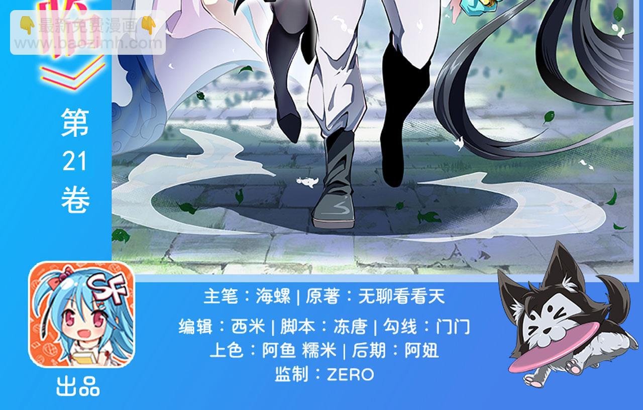第445话 滑稽大暴乱