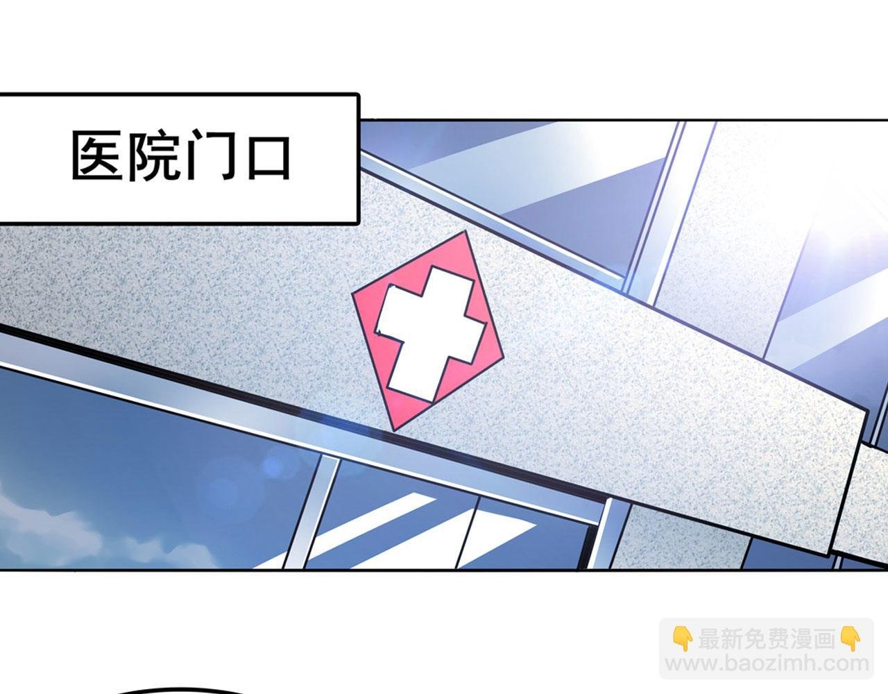 第445话 滑稽大暴乱