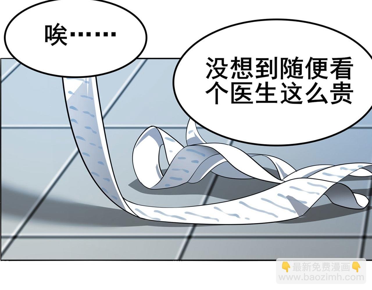 第445话 滑稽大暴乱