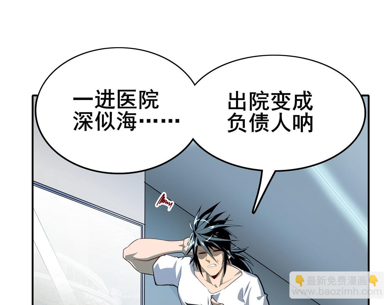 第445话 滑稽大暴乱
