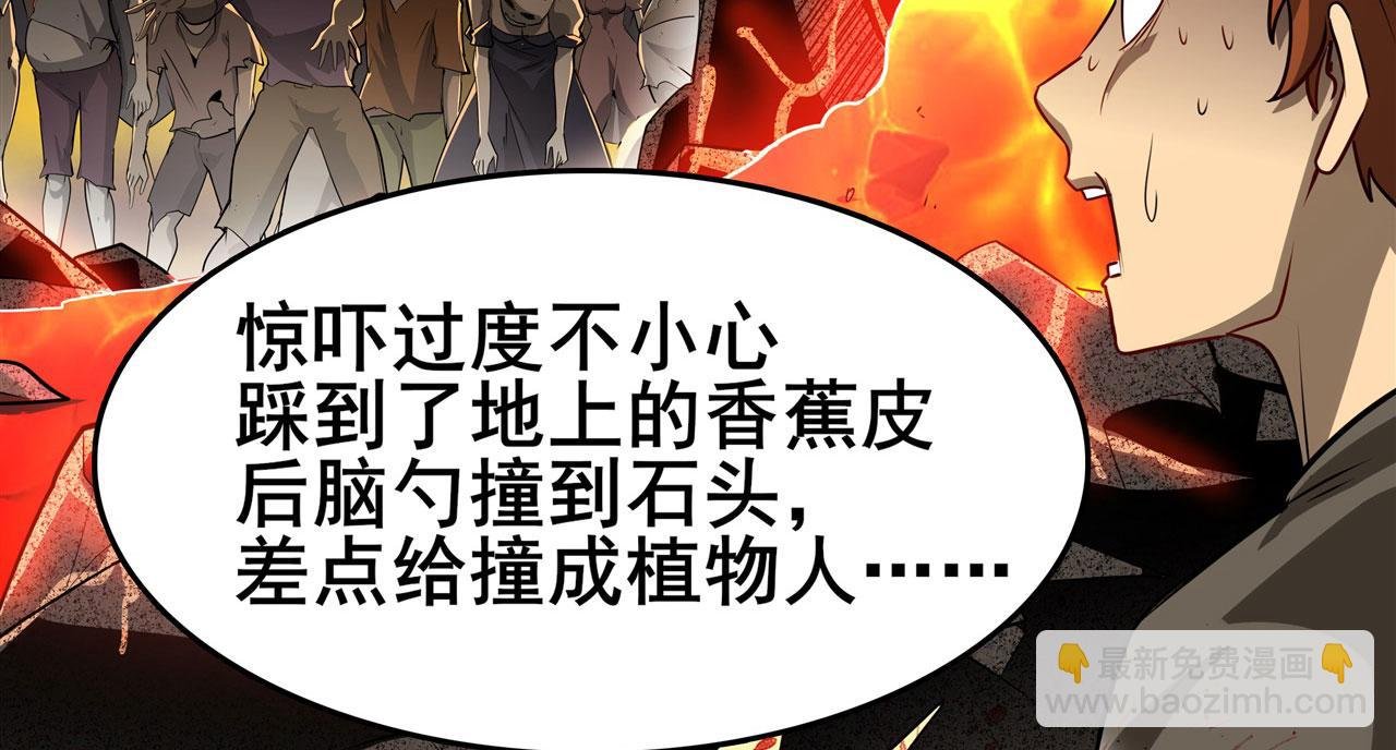 第445话 滑稽大暴乱