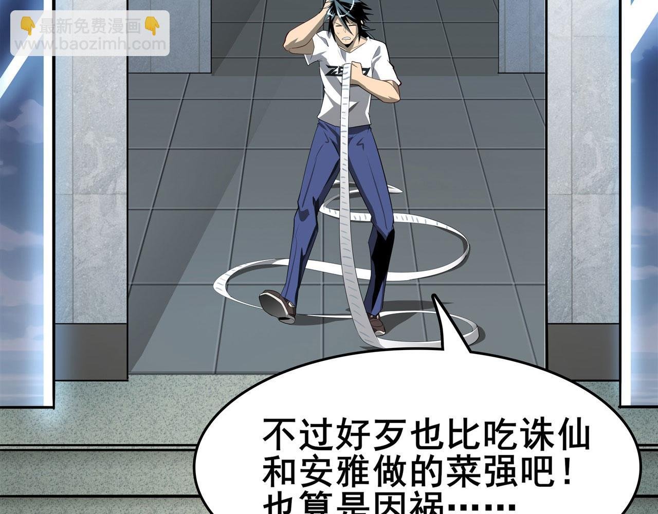 第445话 滑稽大暴乱