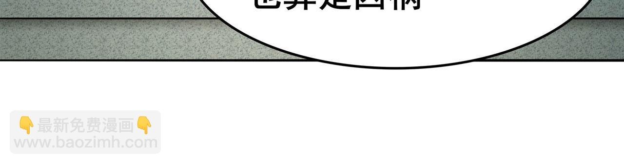 第445话 滑稽大暴乱